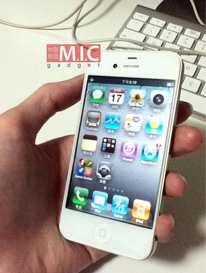 New iPhone 5 With 3.7-Inch Screen? [Photos]